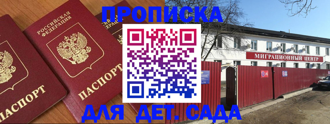 миграционный учет в Костромской области