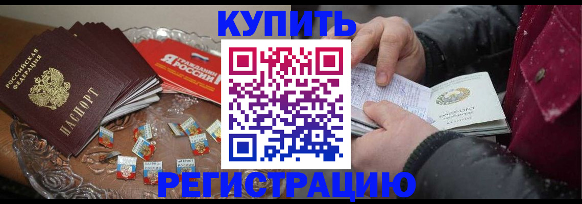 миграционный учет в Костромской области